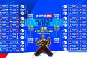 雷火电竞官网-蓝白之外的孤勇，久保建英，2026世界杯D组的闪电，如何一剑封喉