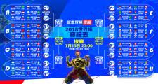 雷火电竞-沙漠之狐的致命獠牙，2026世界杯出线战，突尼斯完胜喀麦隆，拉什福德完成致命一击