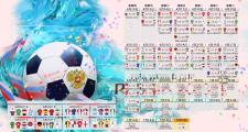 雷火电竞赛事实时比分-2026世界杯H组，凯恩的唯一钥匙，突尼斯与尼日利亚的命运齿轮
