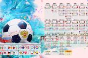雷火电竞-摩洛哥之狮吼震彻A组，一场完胜，一次致命一击，与一个新时代的序章