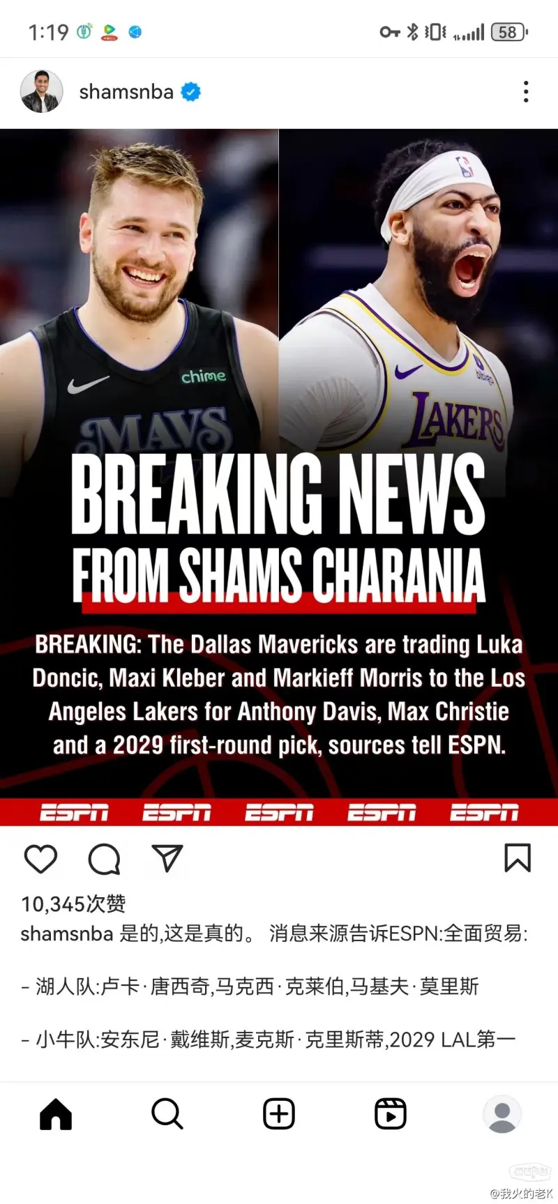 小牛全队发挥出色,主帅:球员们相互配合默契的简单介绍 小牛全队发挥出色,主帅:球员们相互配合默契的简单介绍