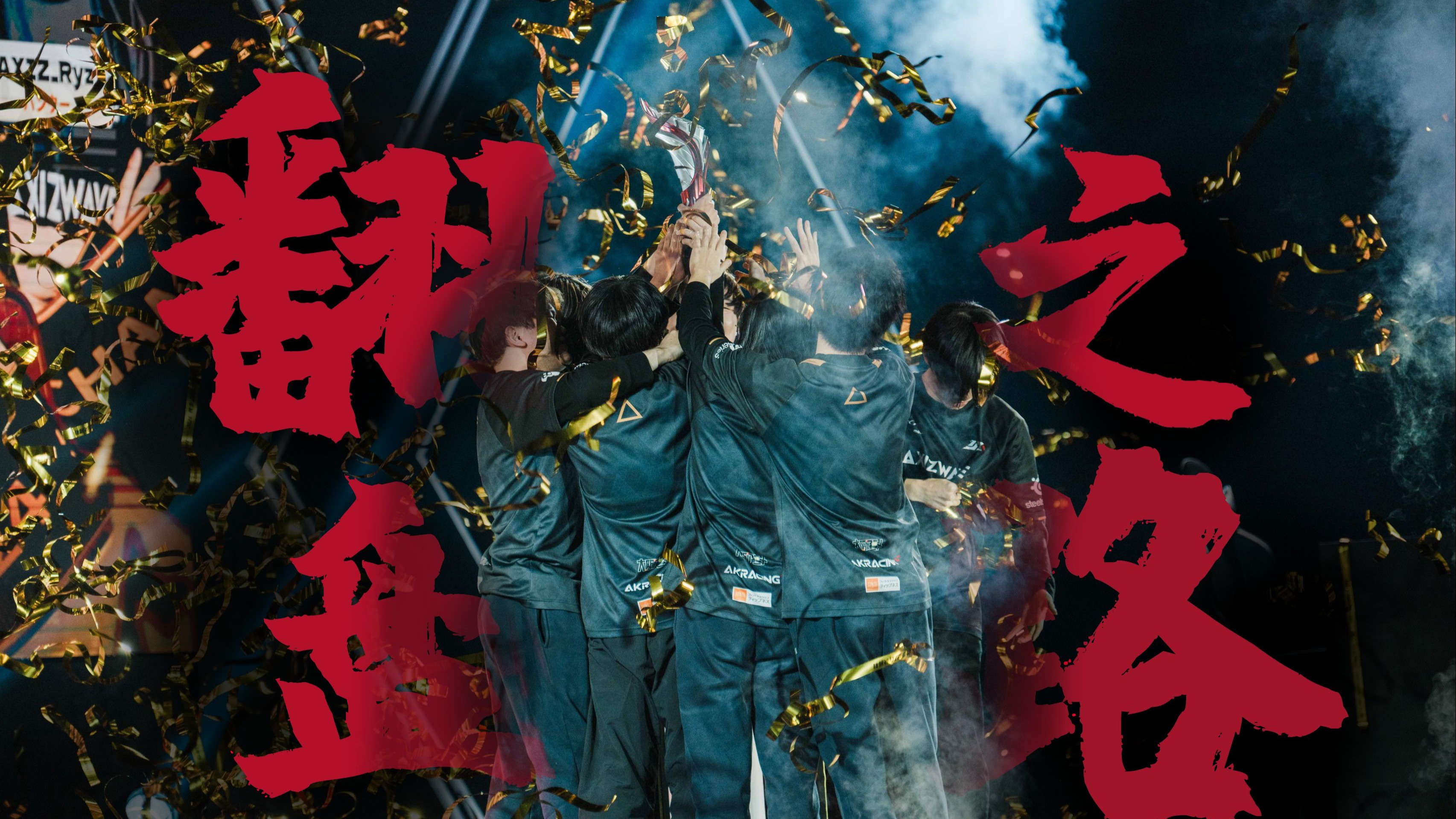 TL碾压T1，Nemesis一己之力扛起全队