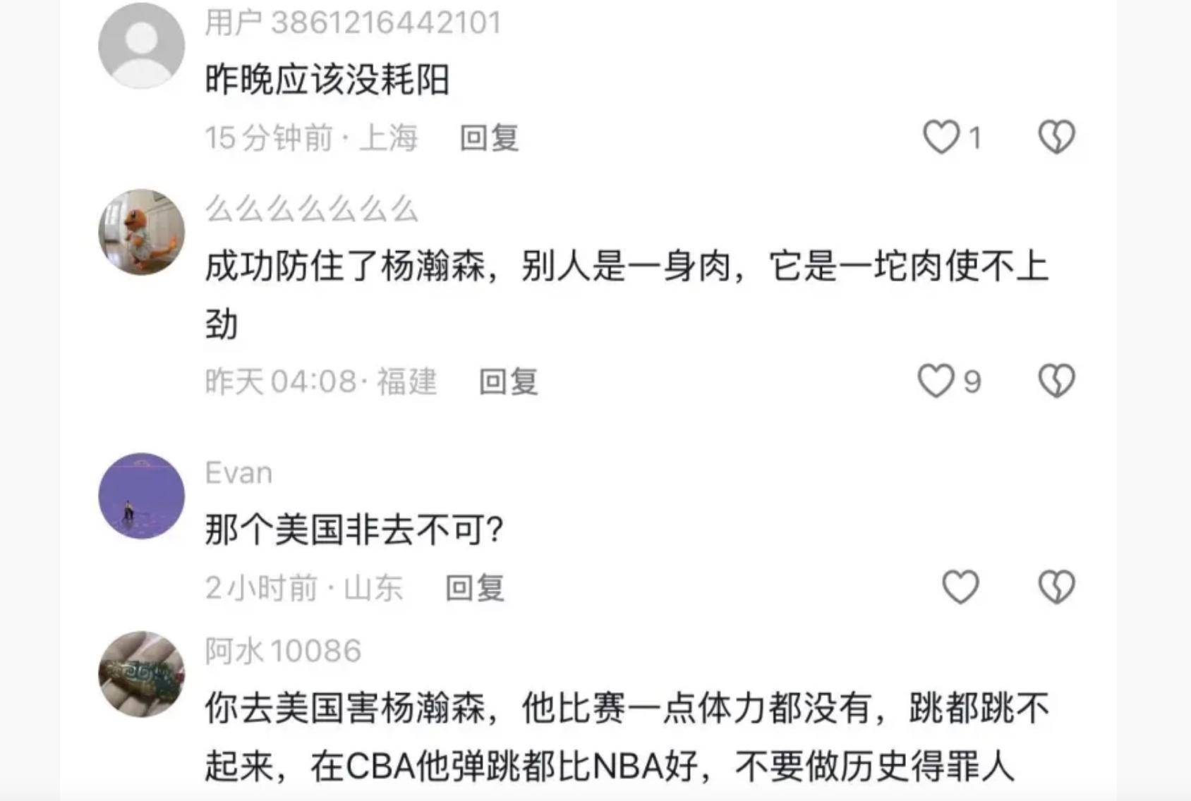 NBA球员新社交平台活跃,网友热议互动的简单介绍 NBA球员新社交平台活跃,网友热议互动的简单介绍